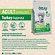 Сухий корм для кішок OASY Sterilized Adult індичка 1.5 кг, фото 3