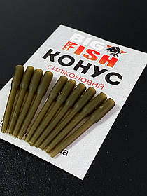 Конус - хвостовик силіконовий для фіксації повідця, коричневий