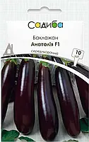 Баклажан Анатолія F1 10 шт Садиба Центр