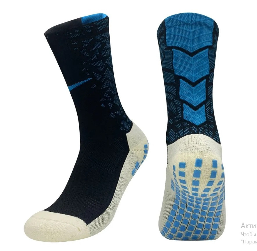 Тренувальні шкарпетки Trusox 2.0 (39-45)