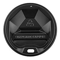 Кришка d 69 - Чорна (50шт.), 60уп./ящ.