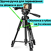 Штатив для телефону і камери фотоапарата високий до 180 см Трипод Професійний тринога Tripod Tripod Max180, фото 4