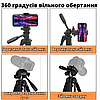 Штатив для телефону і камери фотоапарата високий до 180 см Трипод Професійний тринога Tripod Tripod Max180, фото 6