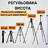 Штатив для телефону і камери фотоапарата високий до 180 см Трипод Професійний тринога Tripod Tripod Max180, фото 3