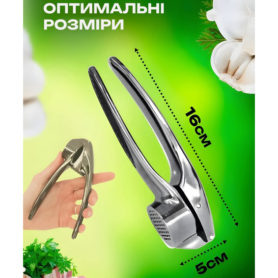 Прес для часнику чеснокодавка TD-532 ручна металева