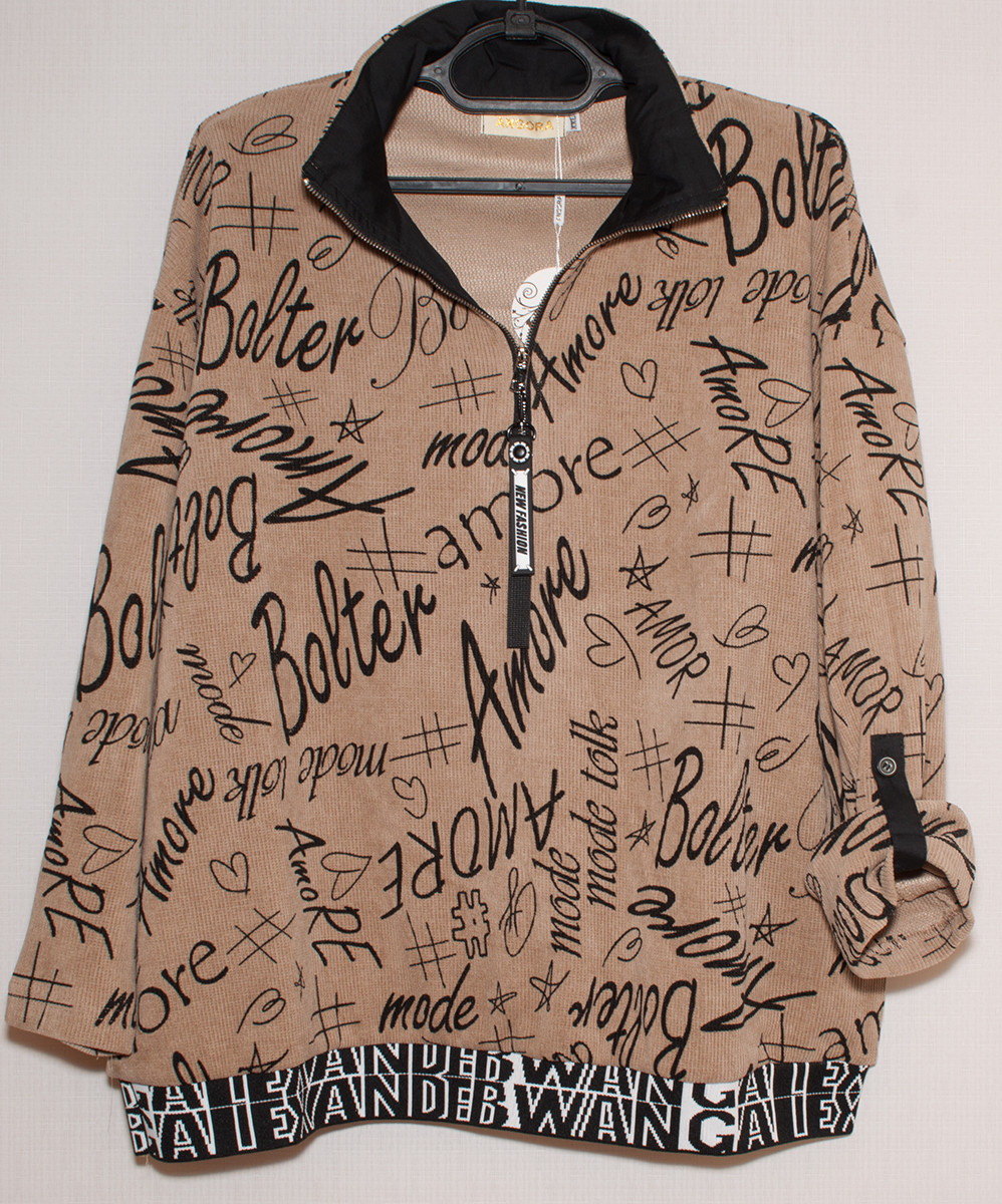 Жіночій джемпер вільвет 3XL,4XL