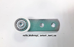 Ролик  бічної штори 30х22х86мм