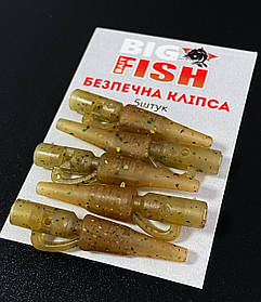 Lead Clip (Безпечна кліпса) для риболовного монтажу