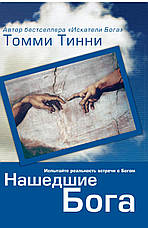 Томмі Тінні