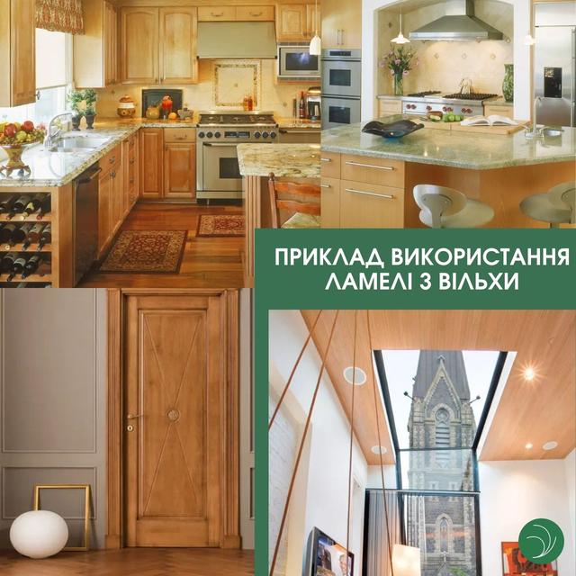 Ламель зі шпону купити ціна
