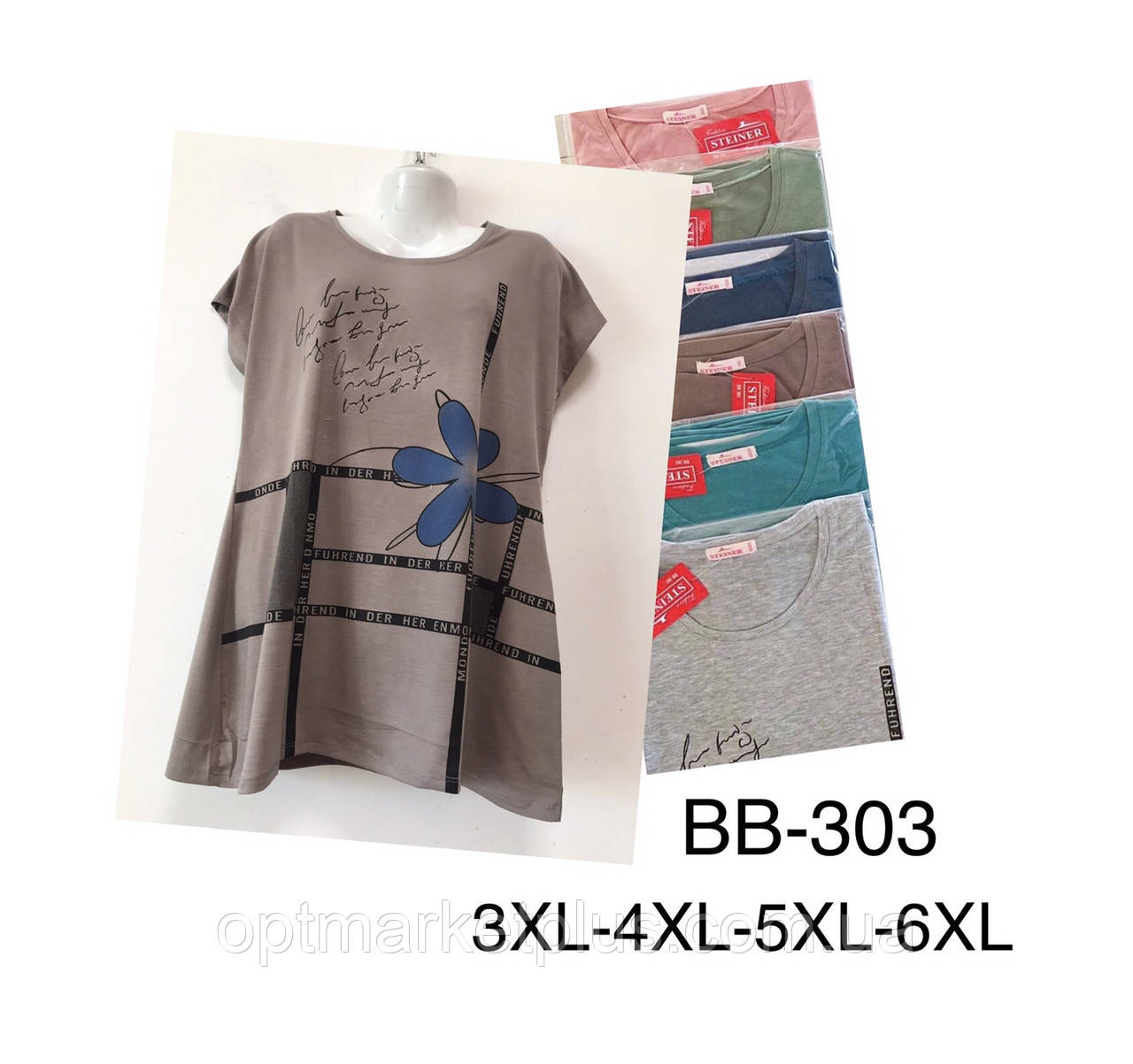 Футболки жіночі ПОЛУБАТАЛ (3XL-6XL) гуртом купити від складу 7 км Одеса