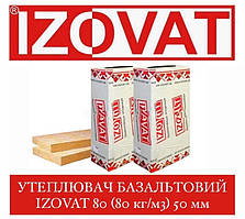 IZOVAT 80 Базальтовий утеплювач 80 кг/м3 50 мм