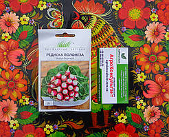 Насіння редиски Полонеза (Moravoseed), 2 грами — ранній сорт (29-33 дні), всесезонний, круглий