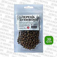 Перець духмяний (горошок), 30 г