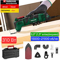 Реноватор електричний мультитул  Parkside PMFW 310 H5 Німеччина