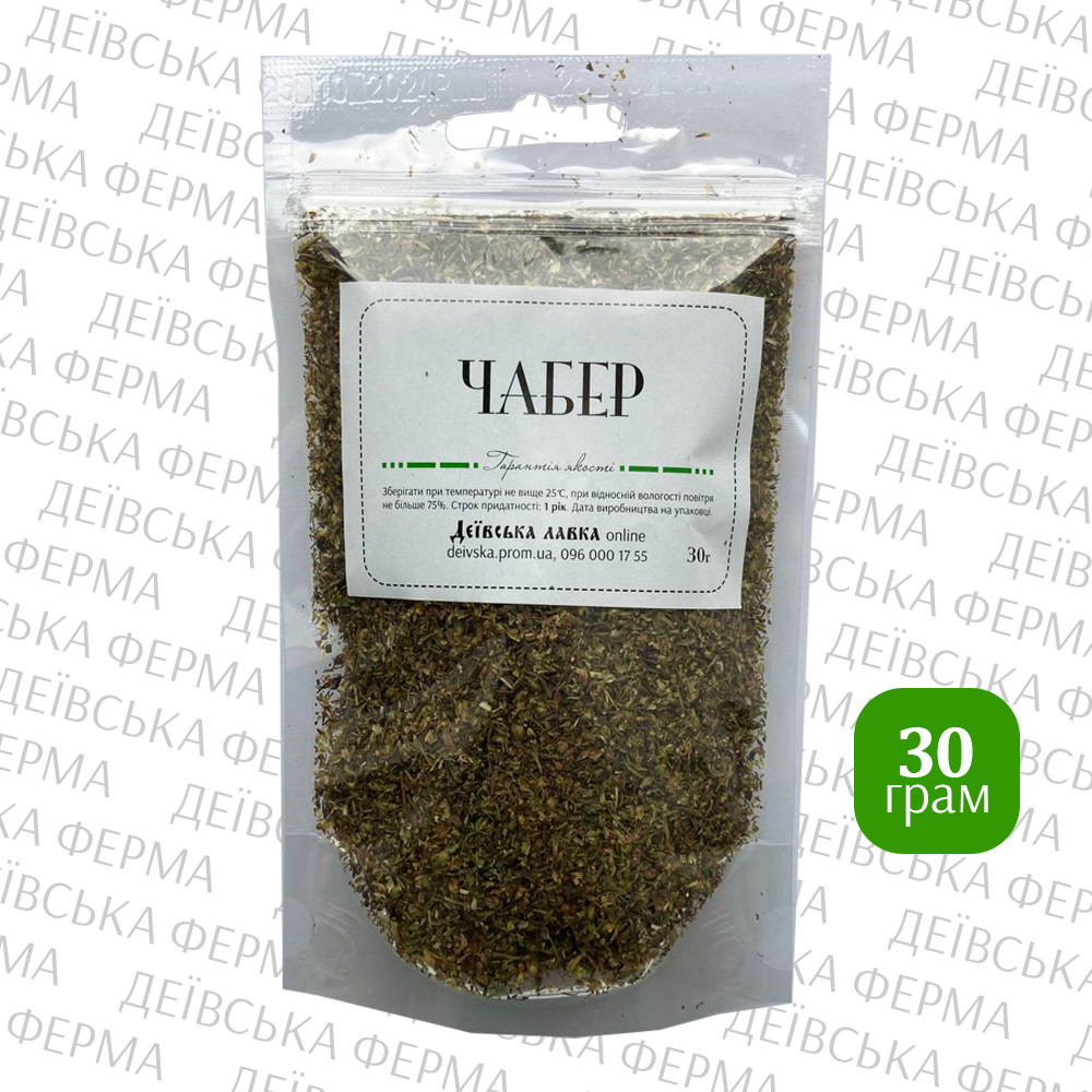 Чабер, 30 г