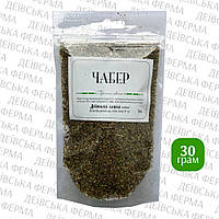 Чабер, 30 г