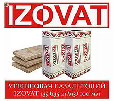 IZOVAT 135 Базальтовий утеплювач 135 кг/м3 100 мм