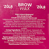 Віск для брів (15 г) Zola Brow Wax для фіксації форми, з ефектом ламінування, фото 2