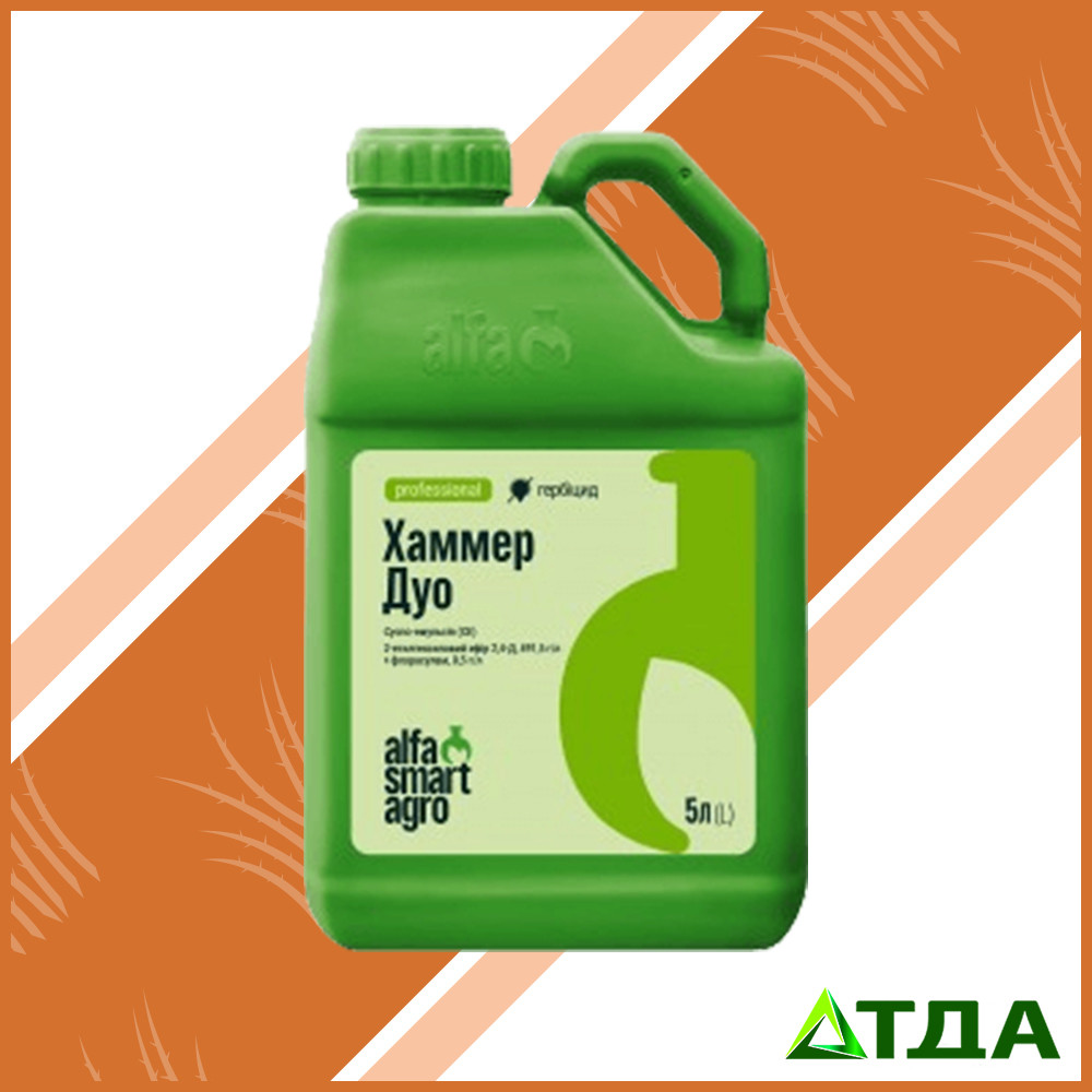 Гербіцид Хаммер Дуо, с. е