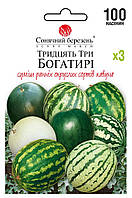 Кавун Тридцять три богатирі 100 шт Сонячний березень