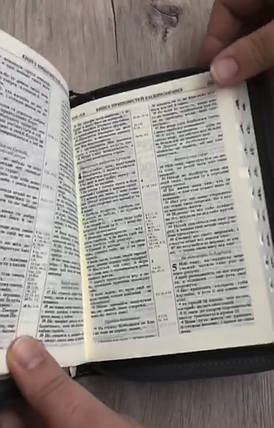 Біблія, переклад Івана Огієнка, 13х18 см, шкіра, індекси., фото 2