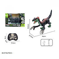 Інтерактивний динозавр Теризинозавр 13143-68W на  з парою акумулятор USB музика світло