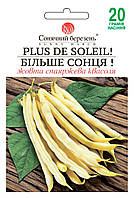 Спаржева квасоля Більше Сонця 20 г Сонячний березень