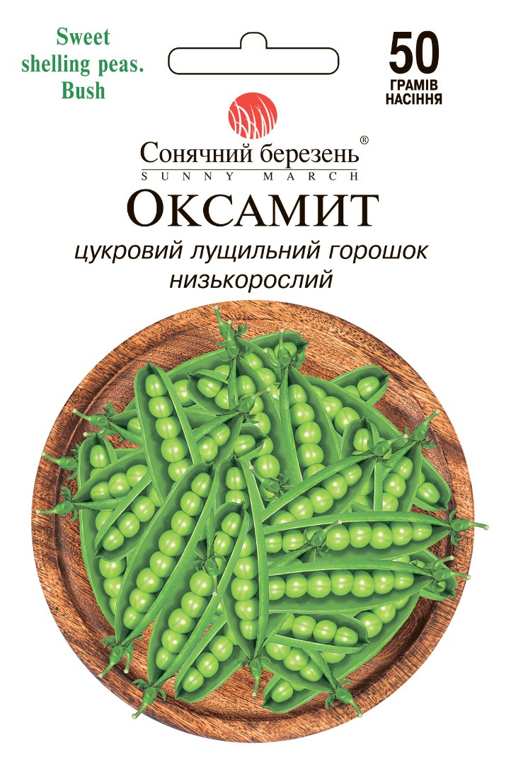 Горох Оксамит 50 г Сонячний березень