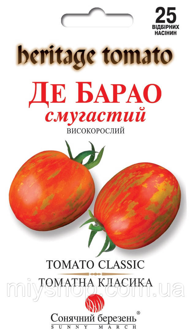 Томат де Барао смугастий 25 шт Сонячний березень