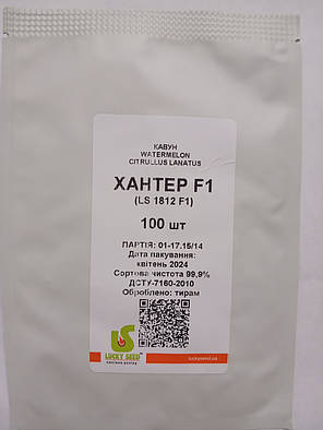 Насіння Кавун Хантер F1 (LS 1812 F1), 100 насінин Lucky Seed, фото 4