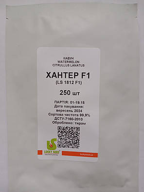 Насіння Кавун Хантер F1 (LS 1812 F1), 250 насінин Lucky Seed, фото 4
