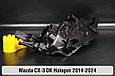 Корпус фари Mazda CX-3 DK Halogen (2014-2024) лівий, фото 6