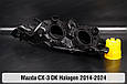 Корпус фари Mazda CX-3 DK Halogen (2014-2024) лівий, фото 7