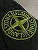 Чоловічий костюм Stone Island, фото 6