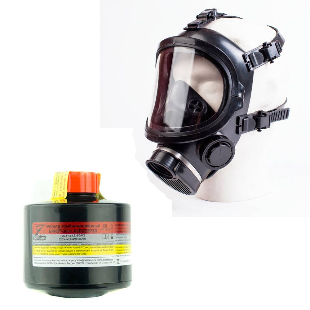 Панорамний протигаз ППМ-88 з фільтром A2B2E2K2Р3 Сертифікований 2025-2031, фото 1