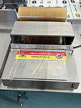 Термопакальний апарат HURAKAN HKN-CNW430