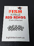Кільця Rig Rings для коропового монтажу, 3,1 мм, фото 3