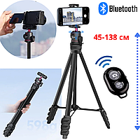 Штатив для телефона и фотоапарата с пультом Bluetooth трипод до 138 см с креплением для смартфона Ulanzi