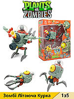 Іграшка-трансформер Рослини проти Зомбі / Plants vs. Zombies - Зомбі літаюча курка в яскравій упаковці