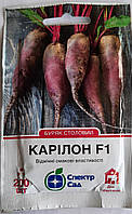 Буряк Карілон F1 (Karilon F1) 200 насінин