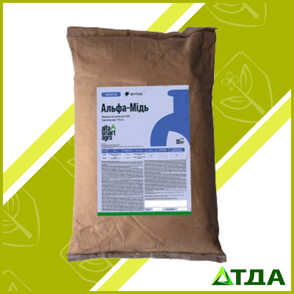 Фунгіцид Альфа-мідь, з. п. (Чемп Ультра)