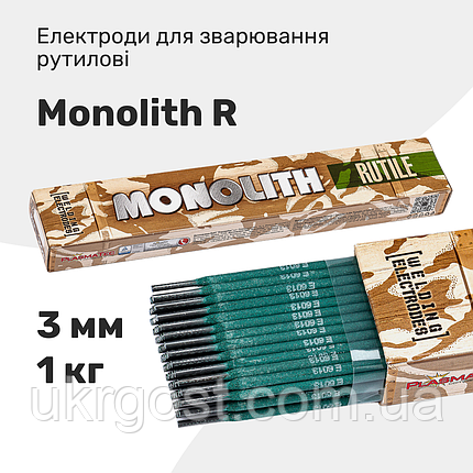 Електроди зварювальні Monolith R 3 мм 1 кг, фото 1