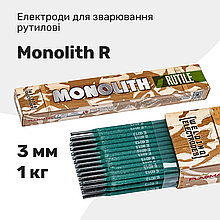 Електроди зварювальні Monolith R 3 мм 1 кг
