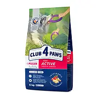 Клуб 4 Лапи Premium Active Adult Medium Breed для собак середніх порід 5 кг