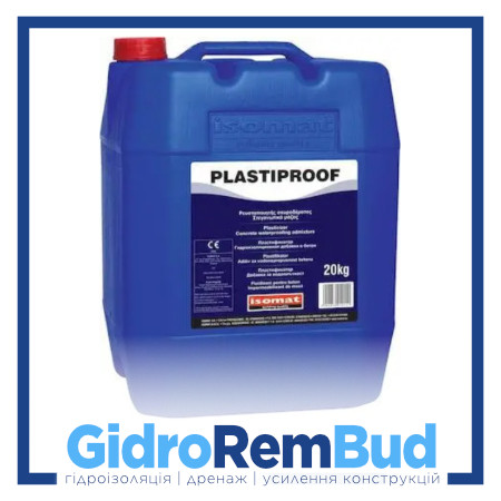 Пластипруф/Plastiproof — гідроізолятор, пластифікатор, домішка в будівельний розчин (пач. 20 кг)