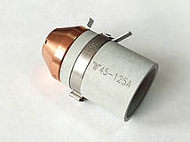 Захисний ковпак омічний 45-125А  EX-TRAFIRE 125HD /  EX-6-415-021
