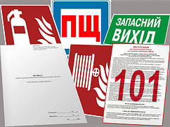 Друкована продукція