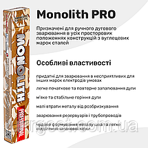 Електроди зварювальні Monolith PRO 3 мм 2,5 кг, фото 3