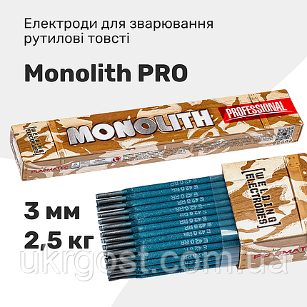 Електроди зварювальні Monolith PRO 3 мм 2,5 кг, фото 1